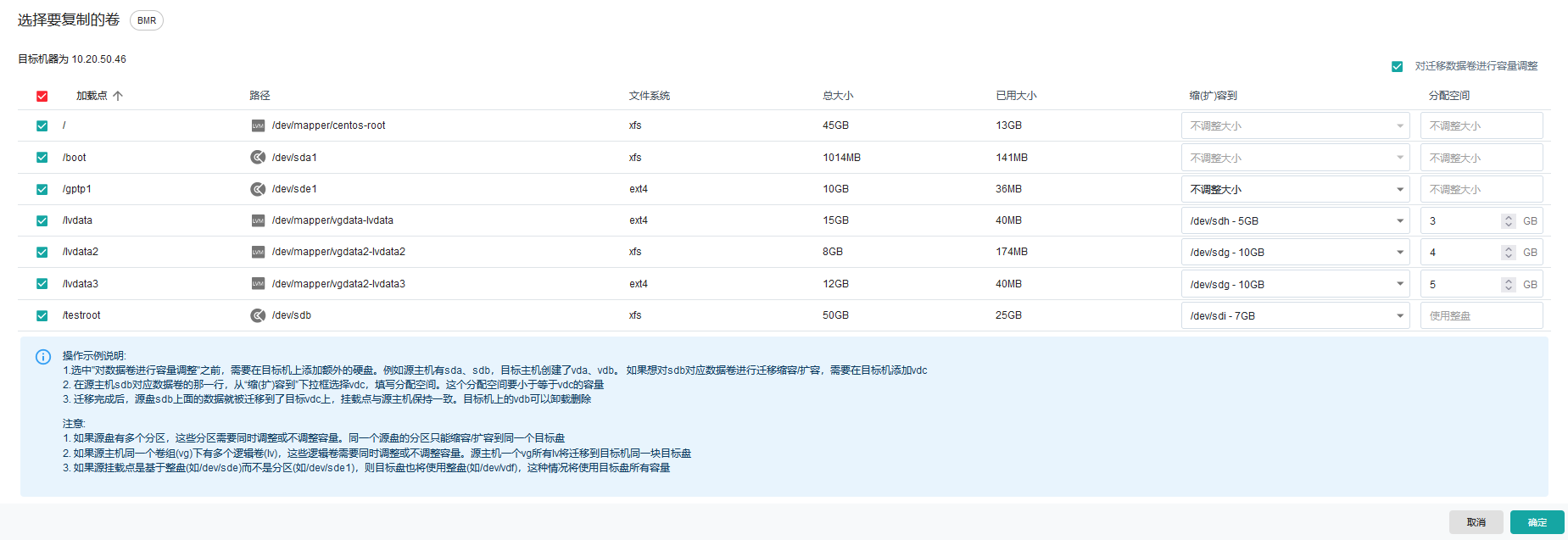 image-20220228145219333